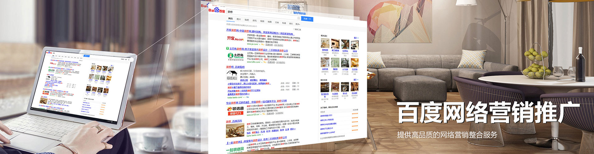 高密信息流代理