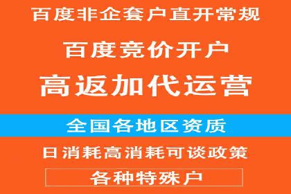 视频平台的信息流代理技术及其应用案例